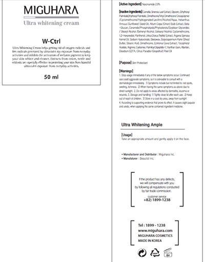 Image Of Carton (Ultra Whitening Cream Carton)